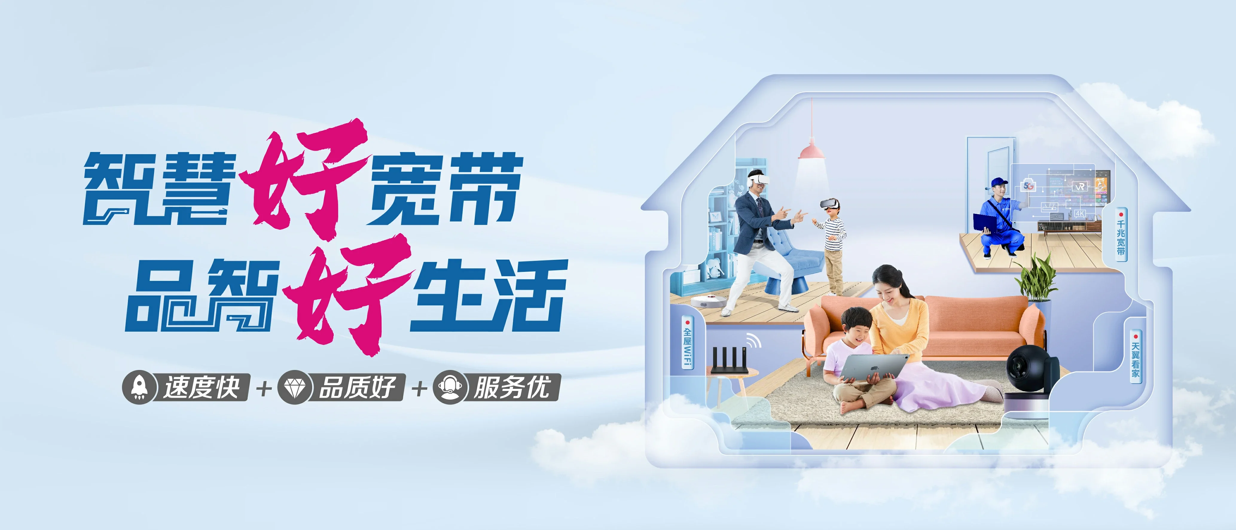 中国电信 定边县电信宽带 宽带套餐