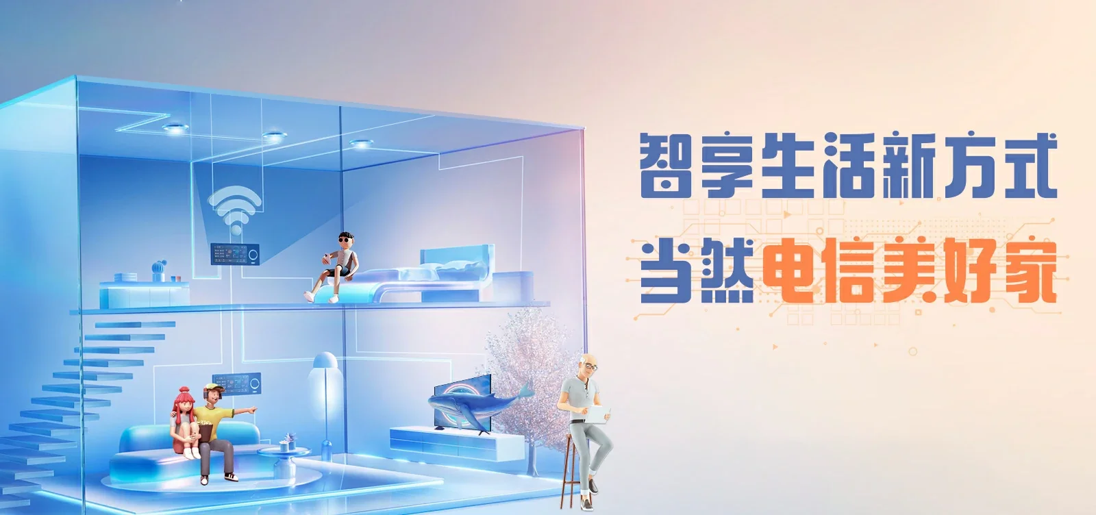 中国电信 定边县电信宽带 宽带套餐